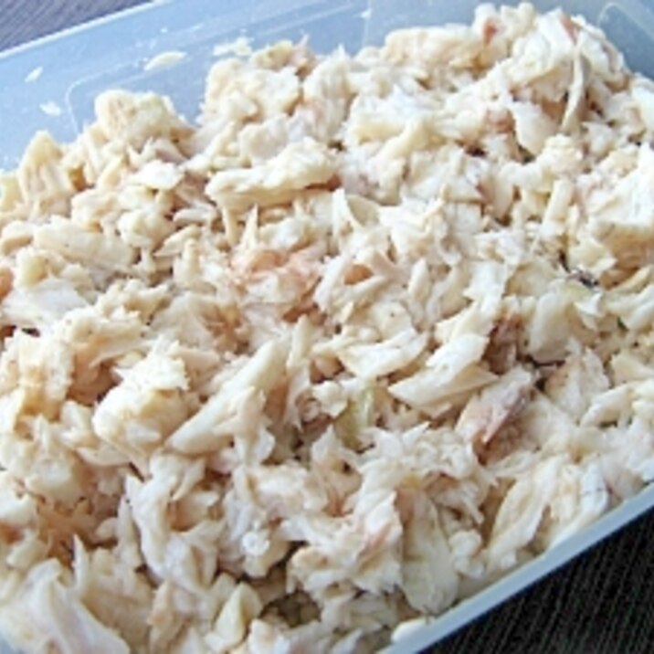 魚のあらで作る 簡単ヘルシーシーチキン レシピ 作り方 By マンマみーあ 楽天レシピ 魚のあらで作る 簡単ヘルシーシーチキン レシピ 作り方 By マンマみーあ 楽天レシピ